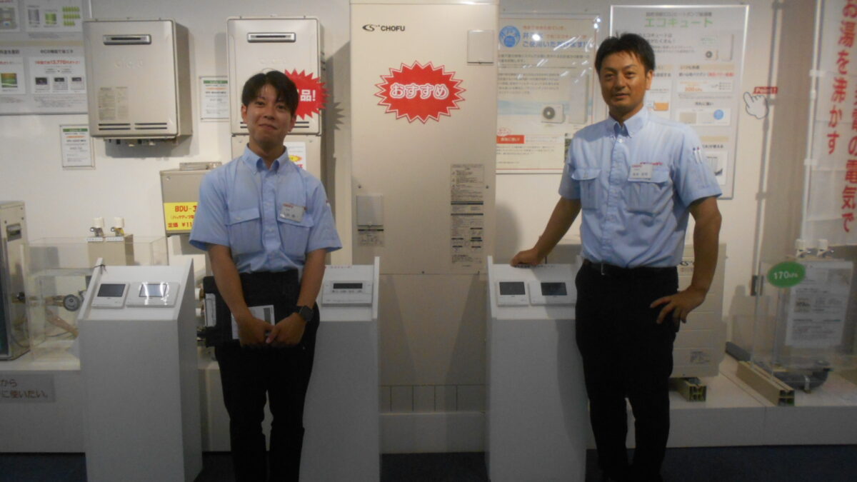 エコキュートつくば市　おんせん屋。ホームページをリニューアルいたしました。