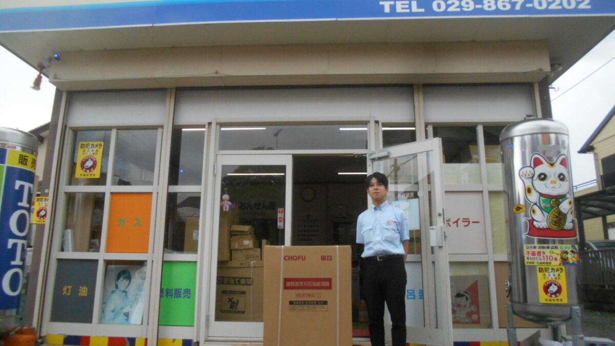 筑西市下館でエコキュートの交換　修理　施工のことなら、おんせん屋　