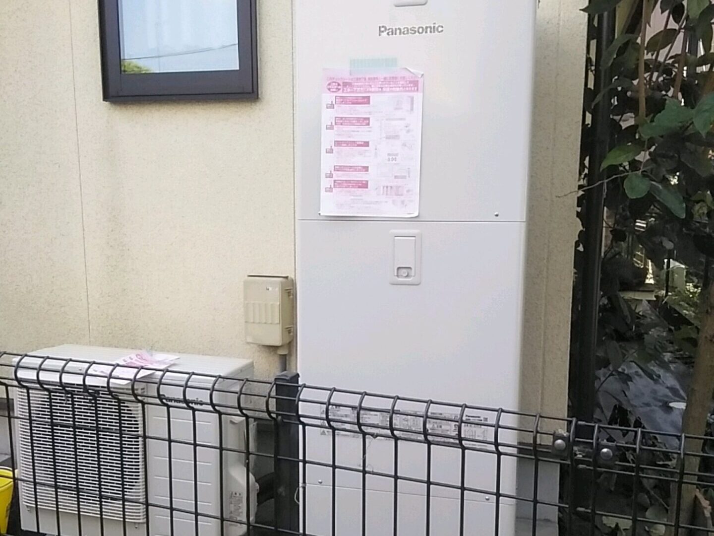 つくば市 作谷(つくりや)で 電気温水器からパナソニックエコキュートに交換