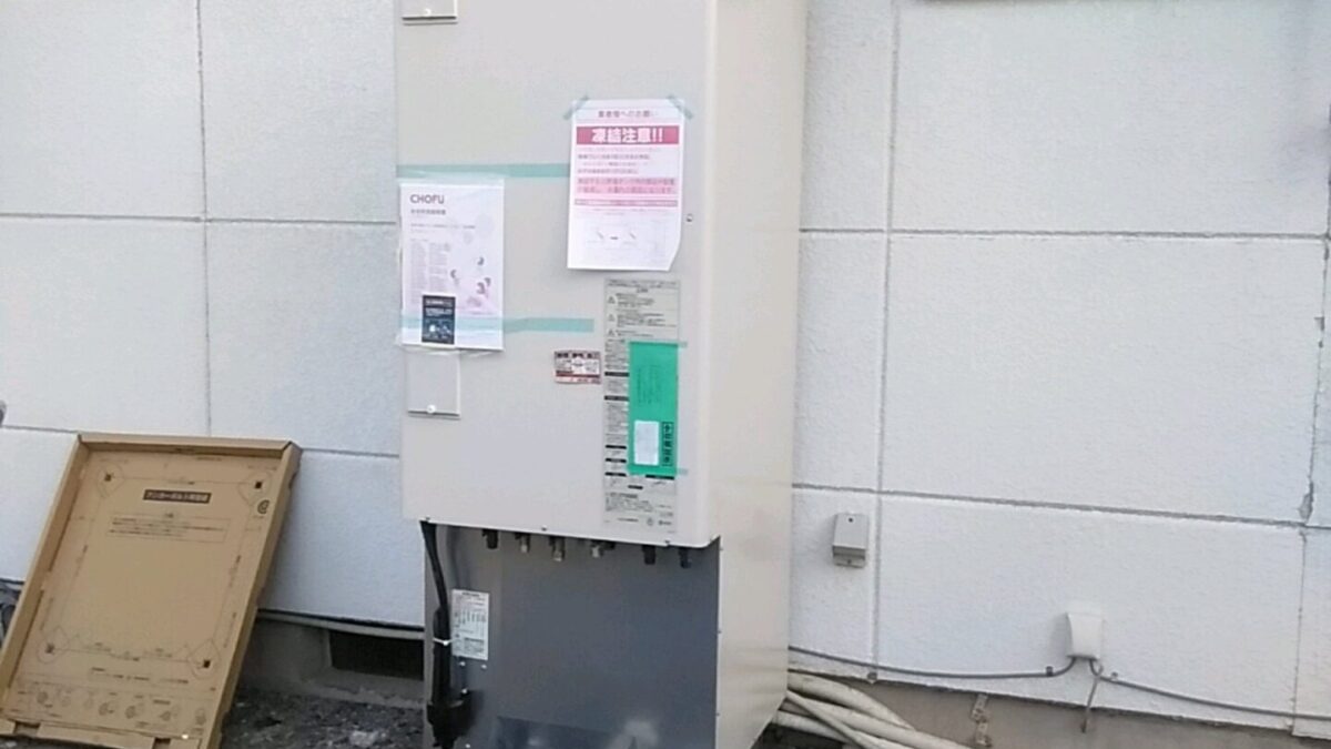 下妻市のエコキュートご利用のユーザー様　各社エコキュート修理対応いたします。