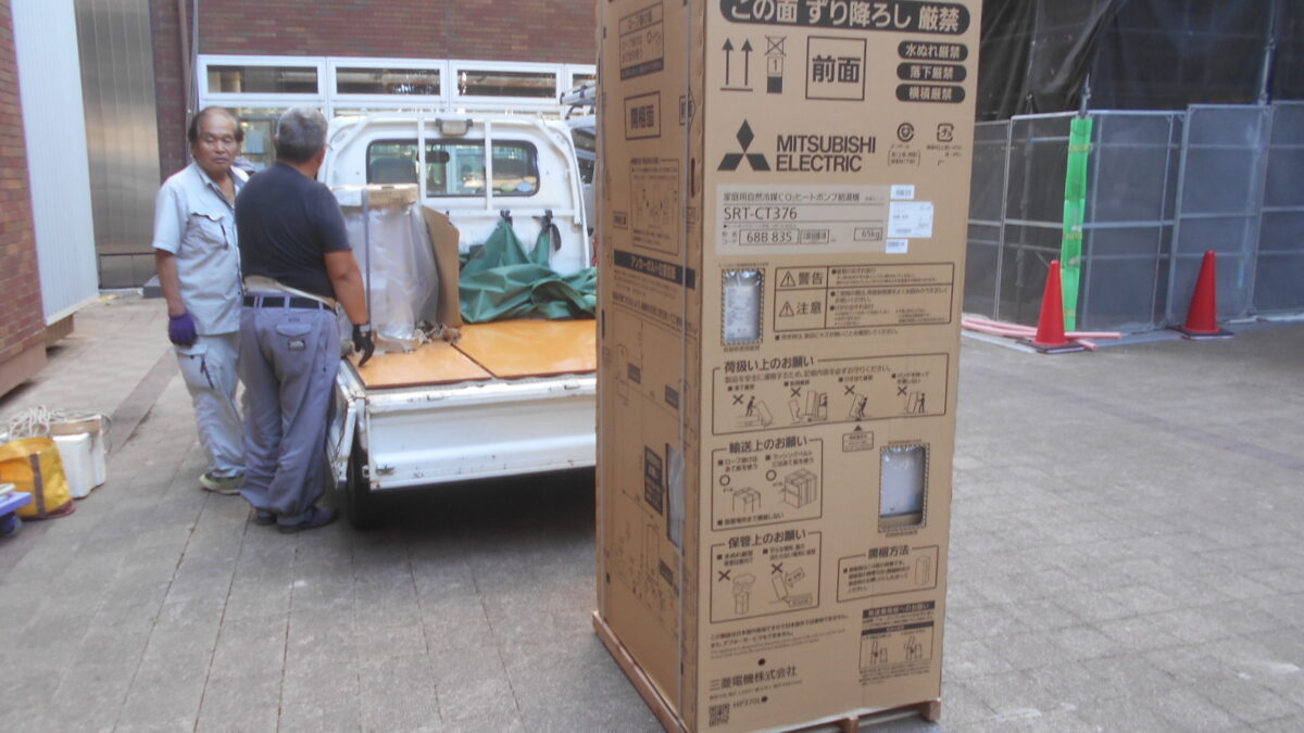 つくば市研究学園　駅前　三菱レジデンス　けやき台　パークハウスでの　エコキュート　交換です。SRT-C377　エコオート　タイプ。