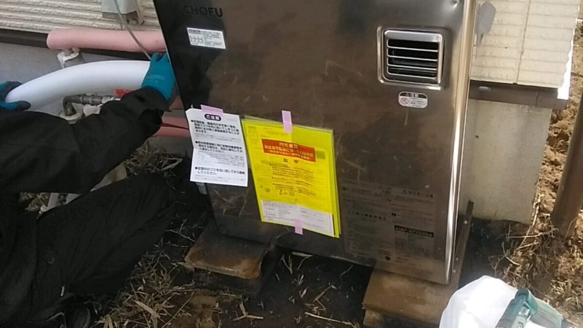 つくば市　桜で　パロマ製石油給湯器から長府石油給湯器に　交換しました。