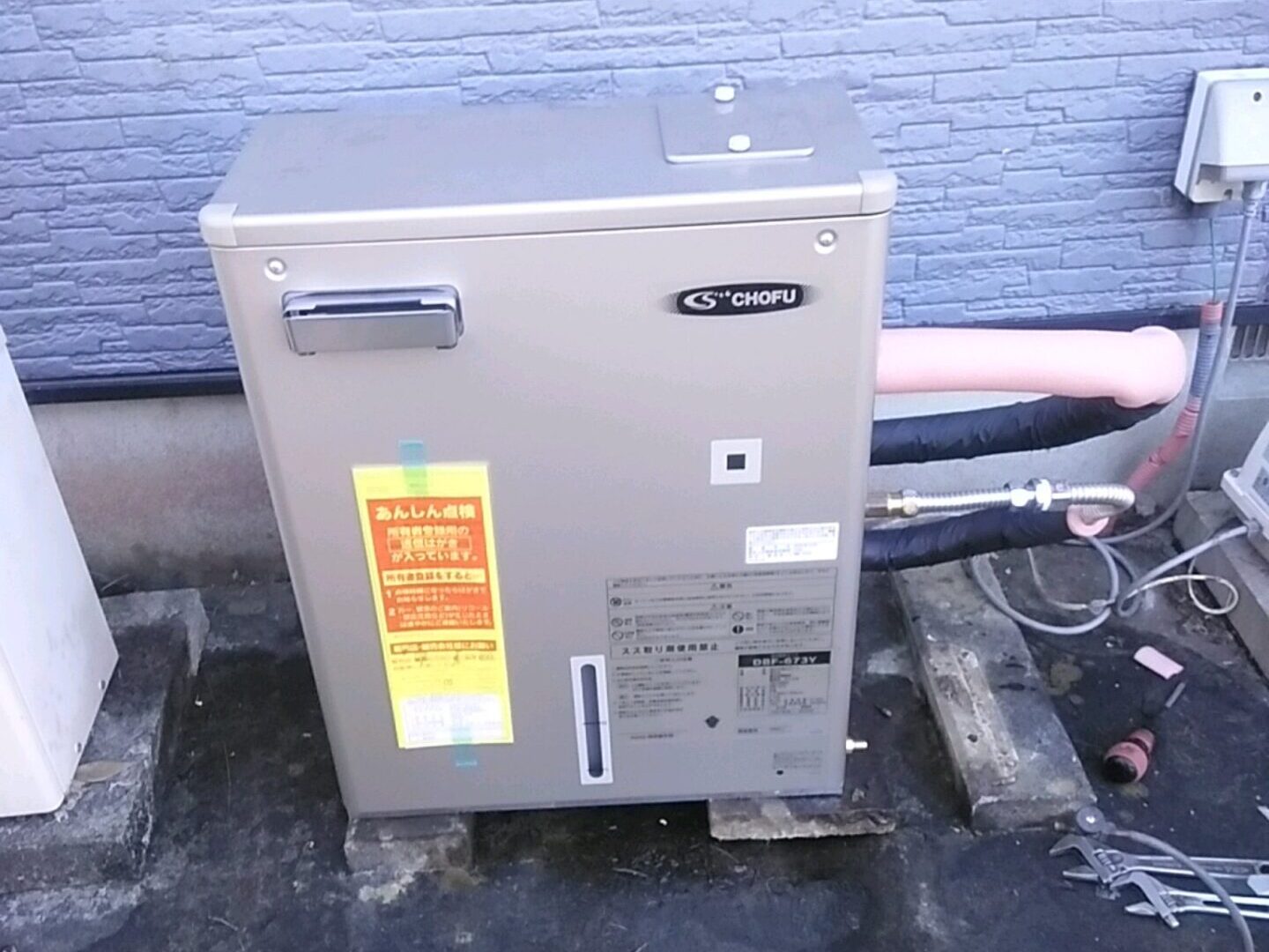 つくば市　筑波　長府暖房用温水ルームヒーター熱源機の施工