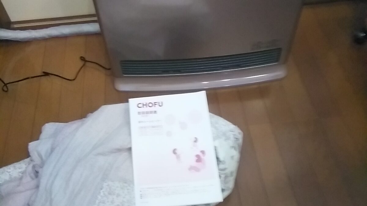 茨城県　各方面で富士通ホットマン温水暖房機の　修理　後継機種取り付けいたします。