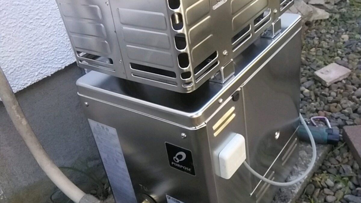 つくば市　森の里でパーパス　都市ガス風呂釜GF-138Rを取り付けしました。屋外据え置き型　乾電池仕様です。