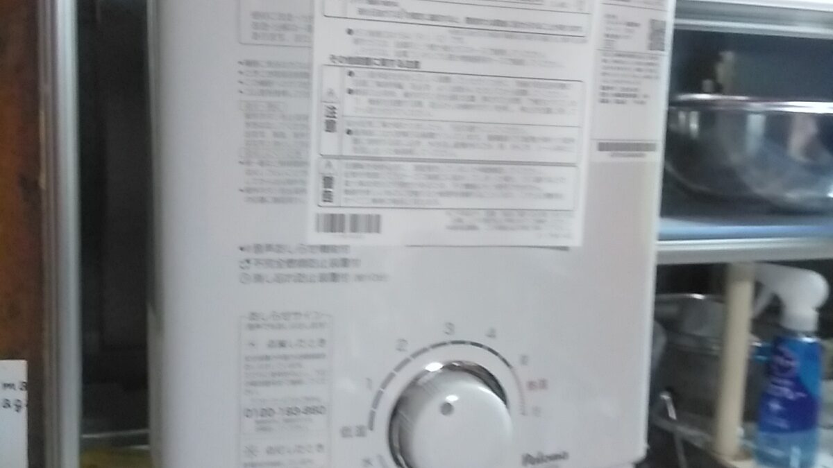 パロマ湯沸かし器PH-5BN　茨城県つくば市小田で交換取り付けしました。
