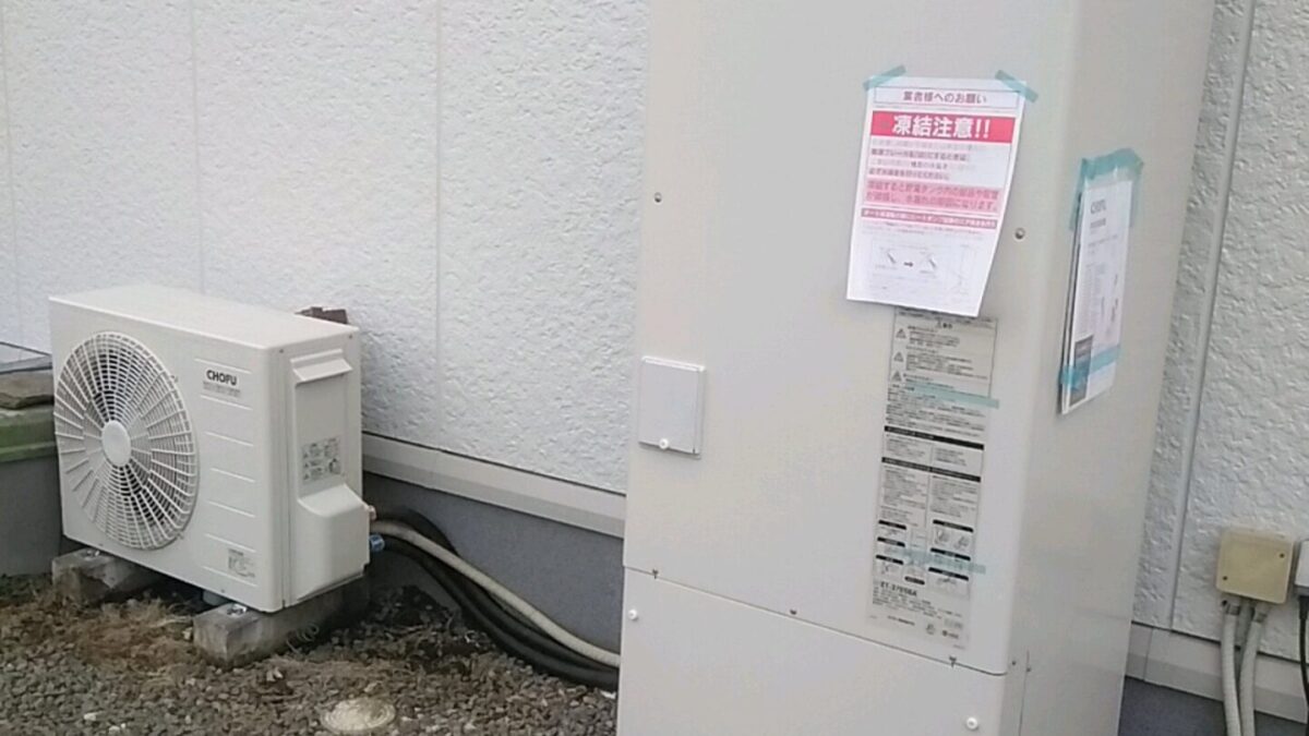 つくば市　大曾根で長府のエコキュートの交換作業です。