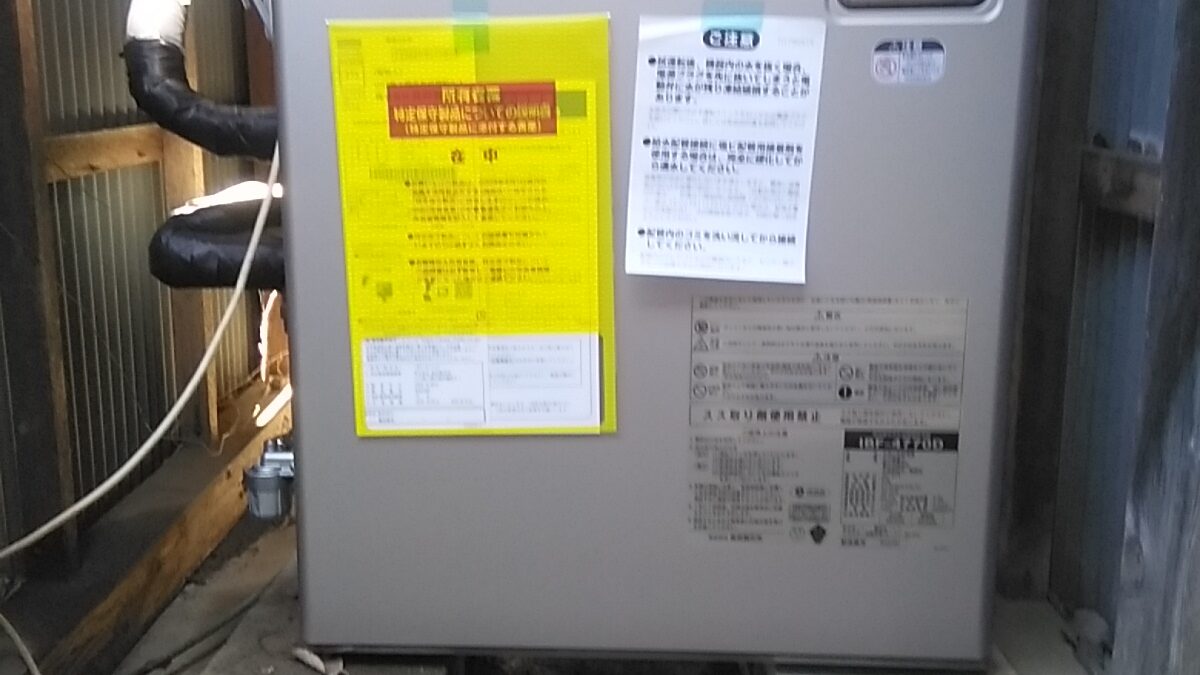 土浦市　虫掛で長府の直圧式石油給湯器の取り付けですIBF-4770D