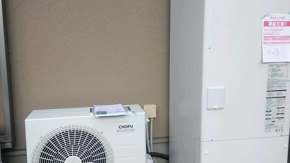 つくば市　みどりの(つくば市真瀬から片田の地域)で　長府４６０タイプエコキュートEHP-4605BXの施工です。