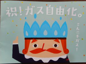 DSCN0651