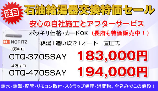 top_sekiyu01